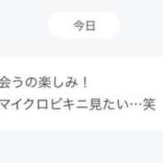 ヒメ日記 2025/09/03 19:44 投稿 前田さゆり☆最高の癒しを ESTE ALLURE