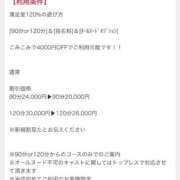 ヒメ日記 2025/09/05 20:14 投稿 前田さゆり☆最高の癒しを ESTE ALLURE