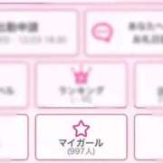 ヒメ日記 2025/12/25 00:16 投稿 前田さゆり☆最高の癒しを ESTE ALLURE