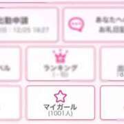 ヒメ日記 2025/12/26 12:04 投稿 前田さゆり☆最高の癒しを ESTE ALLURE