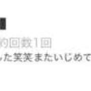 ヒメ日記 2026/01/13 18:14 投稿 前田さゆり☆最高の癒しを ESTE ALLURE