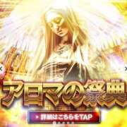 ヒメ日記 2026/02/20 12:21 投稿 前田さゆり☆最高の癒しを ESTE ALLURE