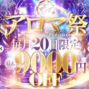 ヒメ日記 2026/05/19 18:21 投稿 前田さゆり☆最高の癒しを ESTE ALLURE