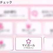 ヒメ日記 2026/07/27 18:15 投稿 前田さゆり☆最高の癒しを ESTE ALLURE