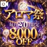 ヒメ日記 2026/08/19 16:21 投稿 前田さゆり☆最高の癒しを ESTE ALLURE