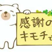 ヒメ日記 2026/03/23 00:26 投稿 さら エディーズ
