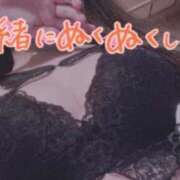 ヒメ日記 2025/04/06 21:03 投稿 なお【クジラガール・マット可】 モッチーナ