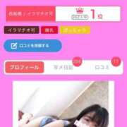 ヒメ日記 2025/07/02 16:55 投稿 愛南【あいな】 丸妻 西船橋店