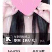 ヒメ日記 2025/07/24 00:58 投稿 愛南【あいな】 丸妻 西船橋店