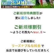 ヒメ日記 2025/07/28 13:58 投稿 愛南【あいな】 丸妻 西船橋店