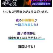 ヒメ日記 2025/09/03 20:43 投稿 愛南【あいな】 丸妻 西船橋店
