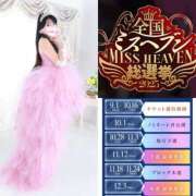 ヒメ日記 2025/09/10 16:01 投稿 愛南【あいな】 丸妻 西船橋店