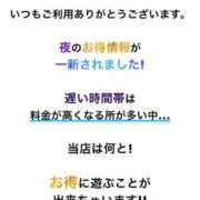 ヒメ日記 2025/09/13 19:57 投稿 愛南【あいな】 丸妻 西船橋店