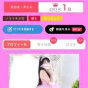 ヒメ日記 2025/10/03 22:54 投稿 愛南【あいな】 丸妻 西船橋店