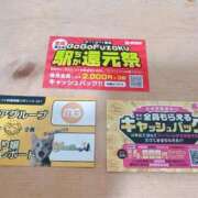 ヒメ日記 2025/10/05 16:49 投稿 愛南【あいな】 丸妻 西船橋店