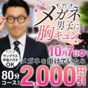 ヒメ日記 2025/10/06 13:58 投稿 愛南【あいな】 丸妻 西船橋店