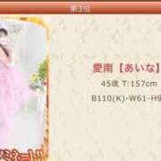 ヒメ日記 2025/10/08 20:57 投稿 愛南【あいな】 丸妻 西船橋店