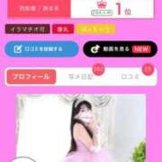 ヒメ日記 2025/10/13 16:56 投稿 愛南【あいな】 丸妻 西船橋店