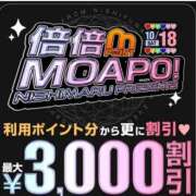 ヒメ日記 2025/10/18 15:11 投稿 愛南【あいな】 丸妻 西船橋店