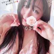 ヒメ日記 2025/11/02 20:54 投稿 愛南【あいな】 丸妻 西船橋店