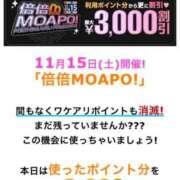 ヒメ日記 2025/11/10 20:06 投稿 愛南【あいな】 丸妻 西船橋店