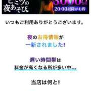 ヒメ日記 2025/11/10 22:44 投稿 愛南【あいな】 丸妻 西船橋店