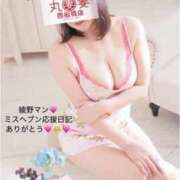 ヒメ日記 2025/11/17 23:39 投稿 愛南【あいな】 丸妻 西船橋店