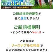 ヒメ日記 2025/12/01 13:52 投稿 愛南【あいな】 丸妻 西船橋店