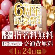 ヒメ日記 2026/01/23 15:20 投稿 愛南【あいな】 丸妻 西船橋店