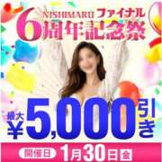 ヒメ日記 2026/01/29 22:59 投稿 愛南【あいな】 丸妻 西船橋店