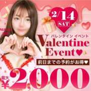 ヒメ日記 2026/02/13 19:35 投稿 愛南【あいな】 丸妻 西船橋店