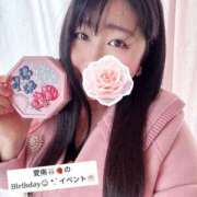 ヒメ日記 2026/02/20 15:47 投稿 愛南【あいな】 丸妻 西船橋店