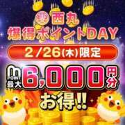 ヒメ日記 2026/02/23 16:16 投稿 愛南【あいな】 丸妻 西船橋店