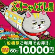 ヒメ日記 2026/02/23 16:50 投稿 愛南【あいな】 丸妻 西船橋店