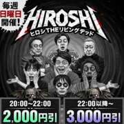 ヒメ日記 2026/03/15 19:35 投稿 愛南【あいな】 丸妻 西船橋店