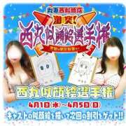 ヒメ日記 2026/03/30 15:20 投稿 愛南【あいな】 丸妻 西船橋店