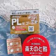 ヒメ日記 2026/04/23 17:34 投稿 愛南【あいな】 丸妻 西船橋店