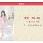 ヒメ日記 2026/06/10 16:52 投稿 愛南【あいな】 丸妻 西船橋店