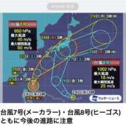 ヒメ日記 2026/06/24 19:44 投稿 愛南【あいな】 丸妻 西船橋店