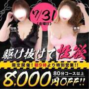 ヒメ日記 2026/07/26 23:50 投稿 愛南【あいな】 丸妻 西船橋店