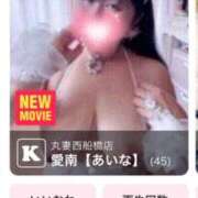 ヒメ日記 2026/08/04 01:49 投稿 愛南【あいな】 丸妻 西船橋店