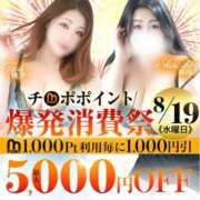 ヒメ日記 2026/08/14 13:39 投稿 愛南【あいな】 丸妻 西船橋店