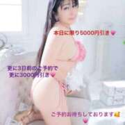 ヒメ日記 2026/09/04 18:50 投稿 愛南【あいな】 丸妻 西船橋店