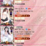 ヒメ日記 2026/10/15 01:21 投稿 愛南【あいな】 丸妻 西船橋店