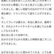 ヒメ日記 2024/10/22 13:50 投稿 爾那　にな（32） 出会い系人妻ネットワーク 熊谷編