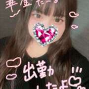 ヒメ日記 2025/11/21 09:16 投稿 なつば☆超可愛い極上ぴゅあ清楚 PREMIUM萌え可愛いチョコレート～全てのステージで感動の体験を～