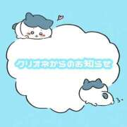 ヒメ日記 2025/02/22 12:11 投稿 クリオネ 女の子市場