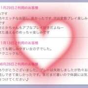 ヒメ日記 2023/12/10 17:20 投稿 せとか 奥鉄オクテツ兵庫