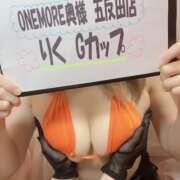 ヒメ日記 2024/10/10 12:00 投稿 りく One More 奥様　五反田店