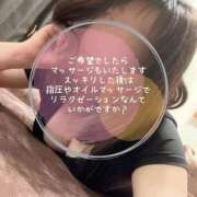 ヒメ日記 2025/04/10 22:43 投稿 しゅな 即アポマダム～名古屋店～